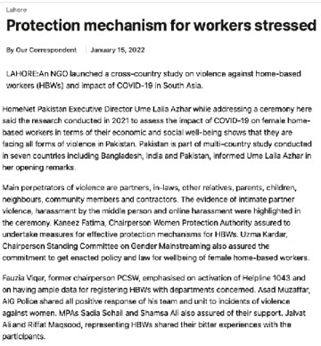 Protection mechanism for workers stressed